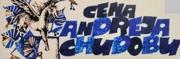 Cena Andreja Chudobu